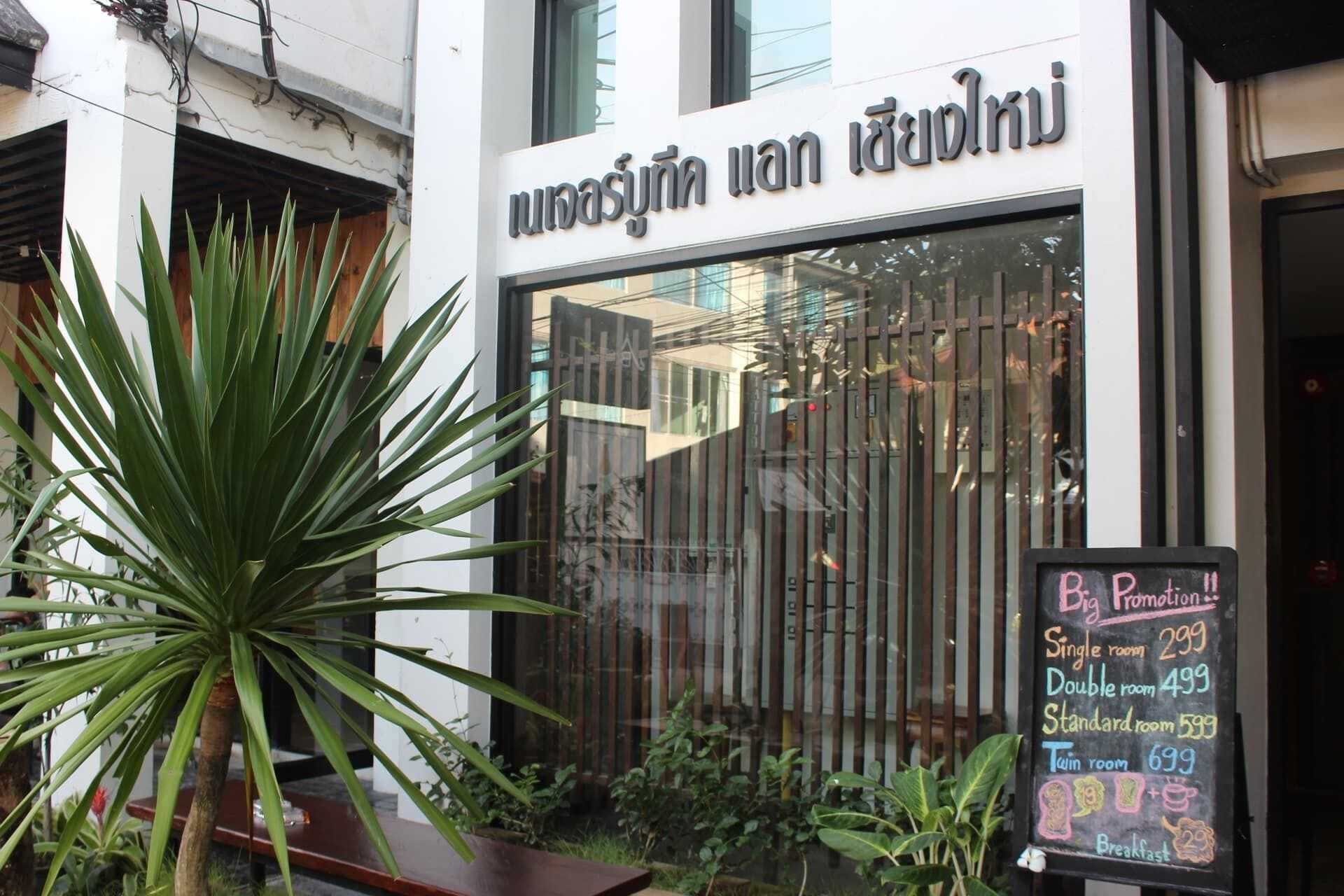 Nature Boutique Hotel @ Chiangmai Chiang Mai Exteriör bild