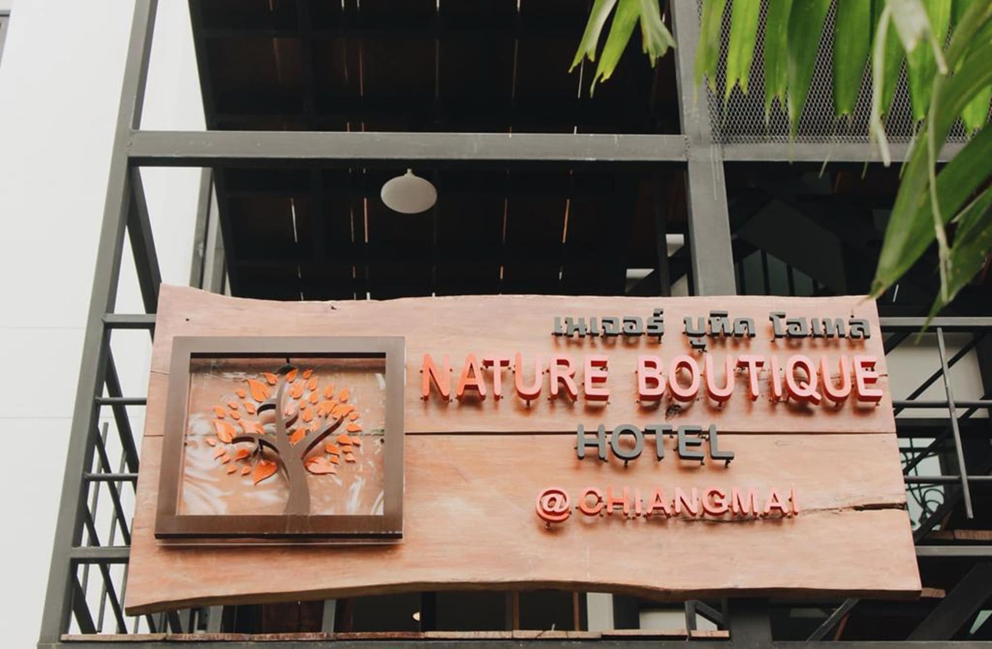 Nature Boutique Hotel @ Chiangmai Chiang Mai Exteriör bild